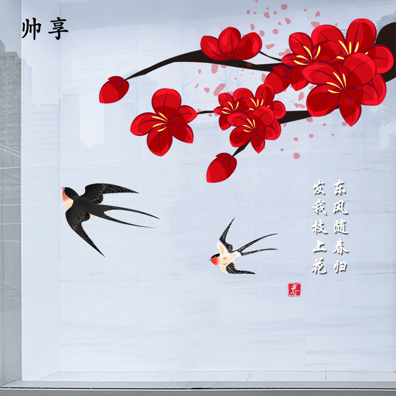 玻璃门超大女装店商场静电贴纸