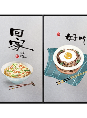 透光不透明窗户玻璃贴纸防窥中式