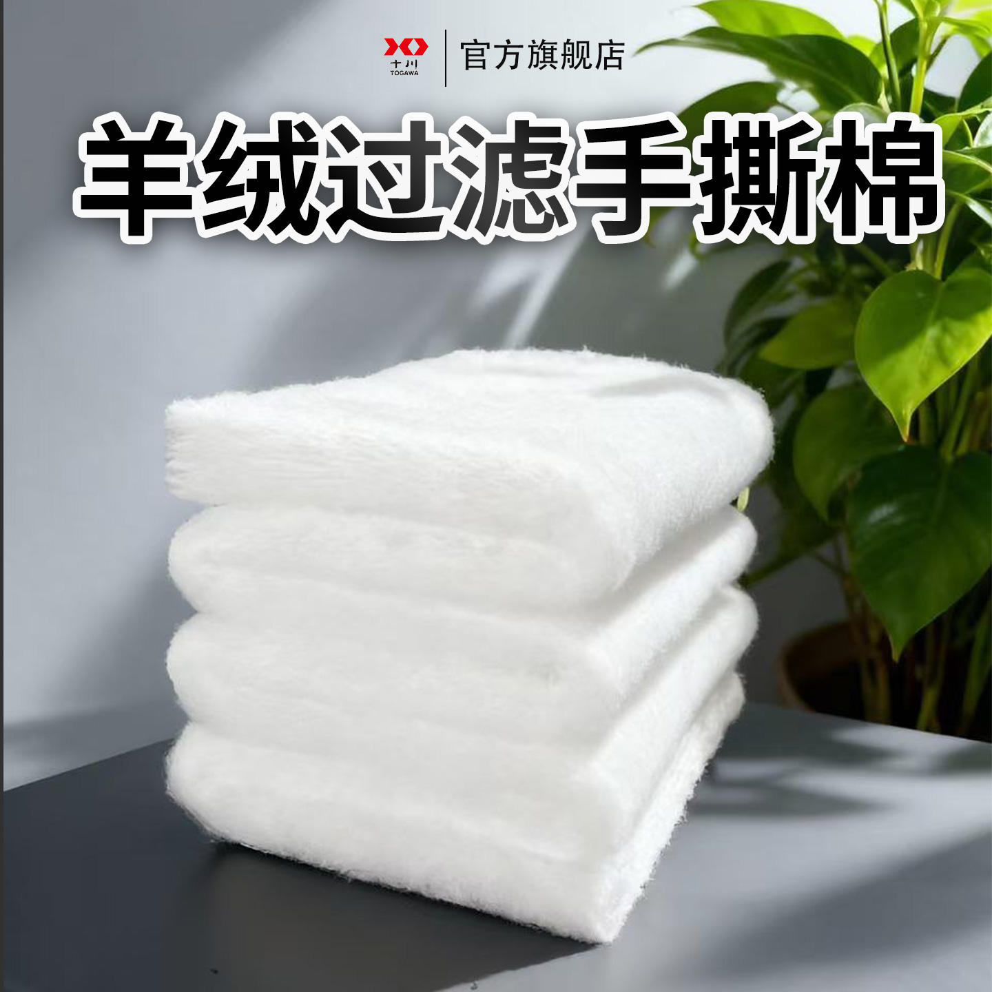 鱼缸过滤棉净化鱼缸过滤材料