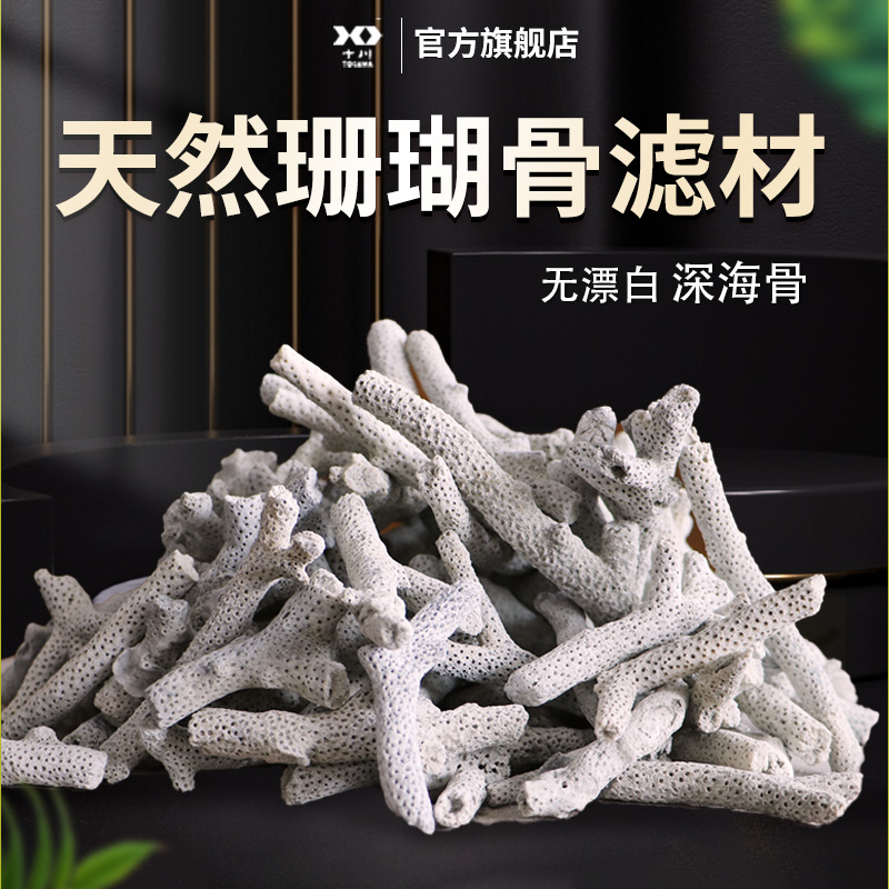 鱼缸过滤石火山石滤材水族用品净水剂硝化细菌细菌屋养鱼过滤材料 宠物/宠物食品及用品 过滤设备 原图主图