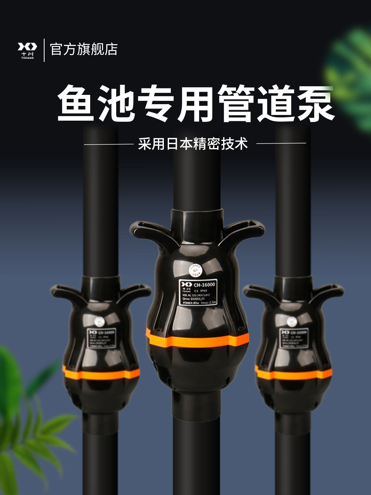 鱼塘管道泵锦鲤鱼塘泵大流量管道介质泵污水泵潜水污水室外大型循