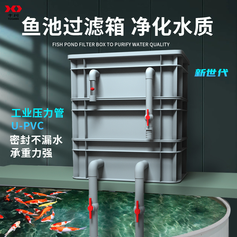 十川过滤箱器周转箱滴流盒