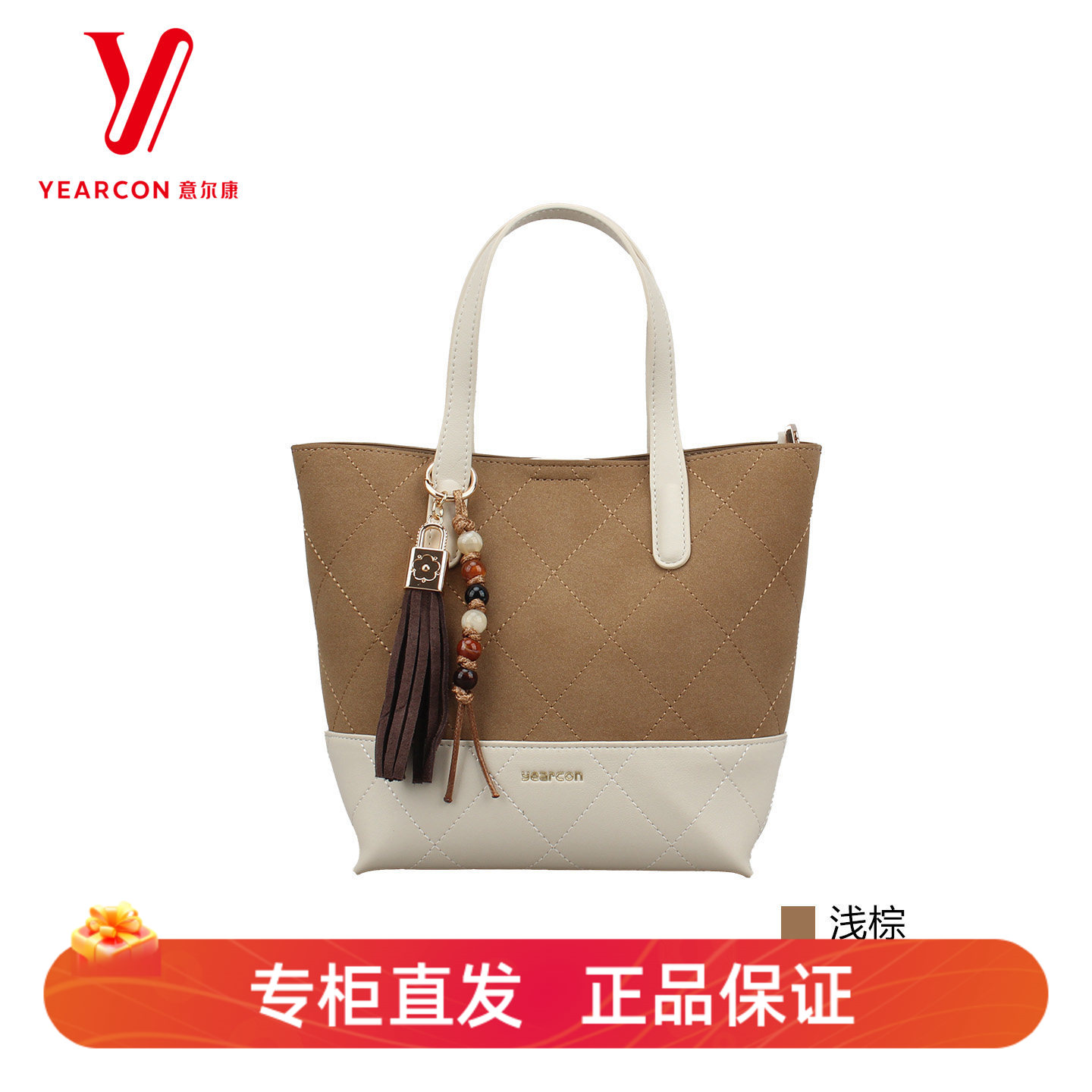 意尔康春季撞色水桶包单肩斜挎