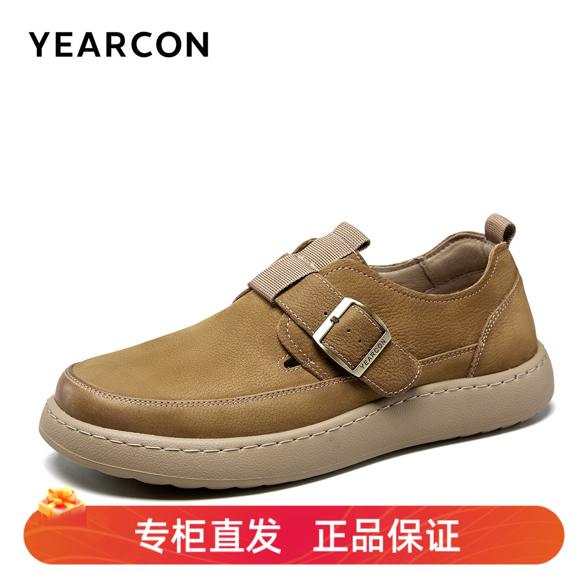 意尔康男夏季软底一脚蹬皮鞋