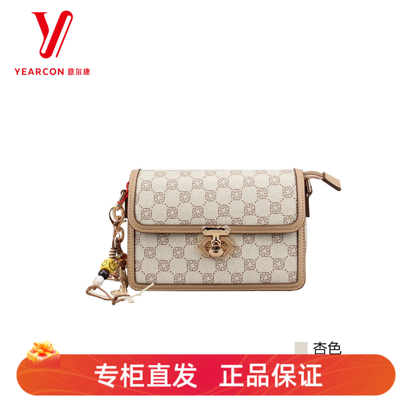 意尔康春夏时尚印花小方斜挎包