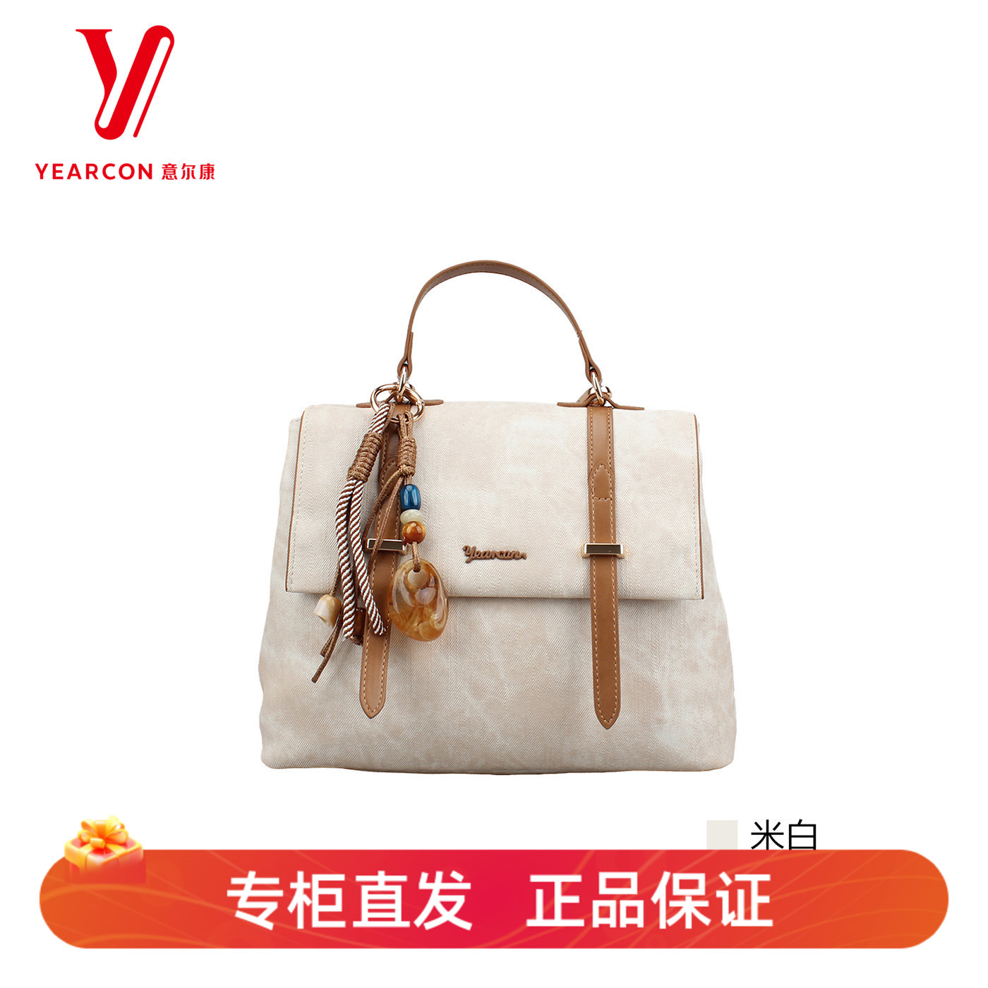 意尔康春季新款可爱小巧女士双肩