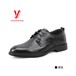 新款 皮鞋 男鞋 商务真皮系带正装 S103AR50025A 时尚 意尔康SSSS春季