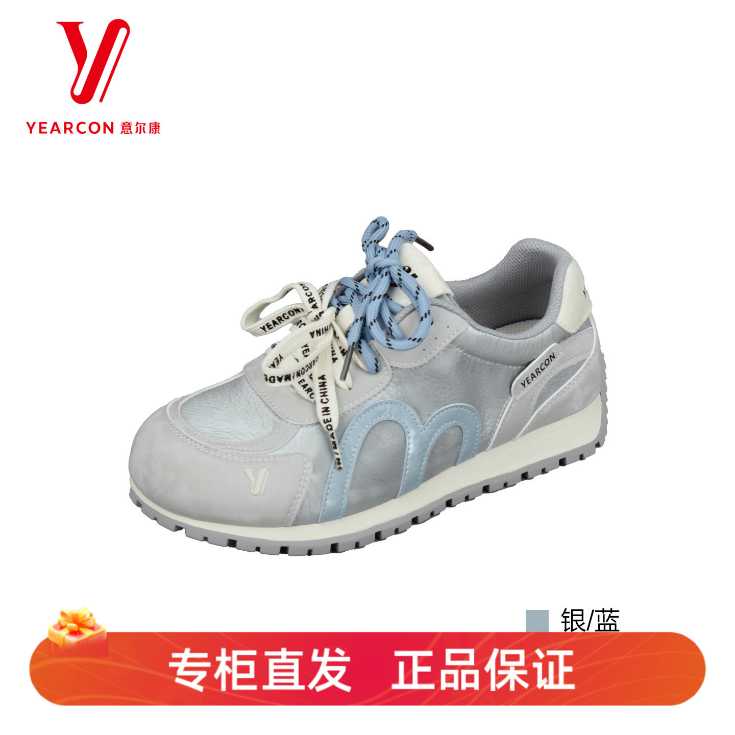 意尔康女款防滑厚底休闲鞋