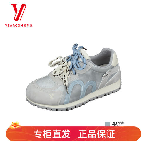 意尔康女款防滑厚底休闲鞋