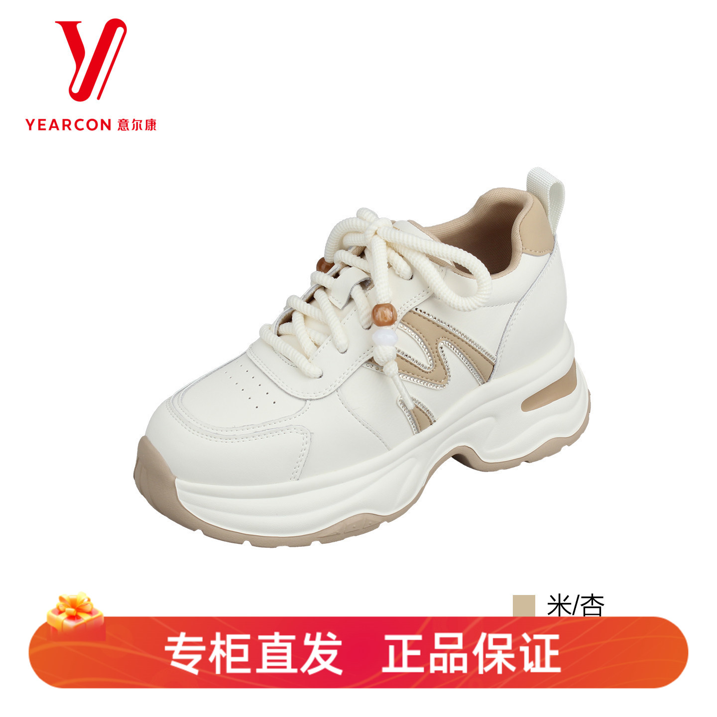 意尔康厚底增高女款老爹鞋百搭