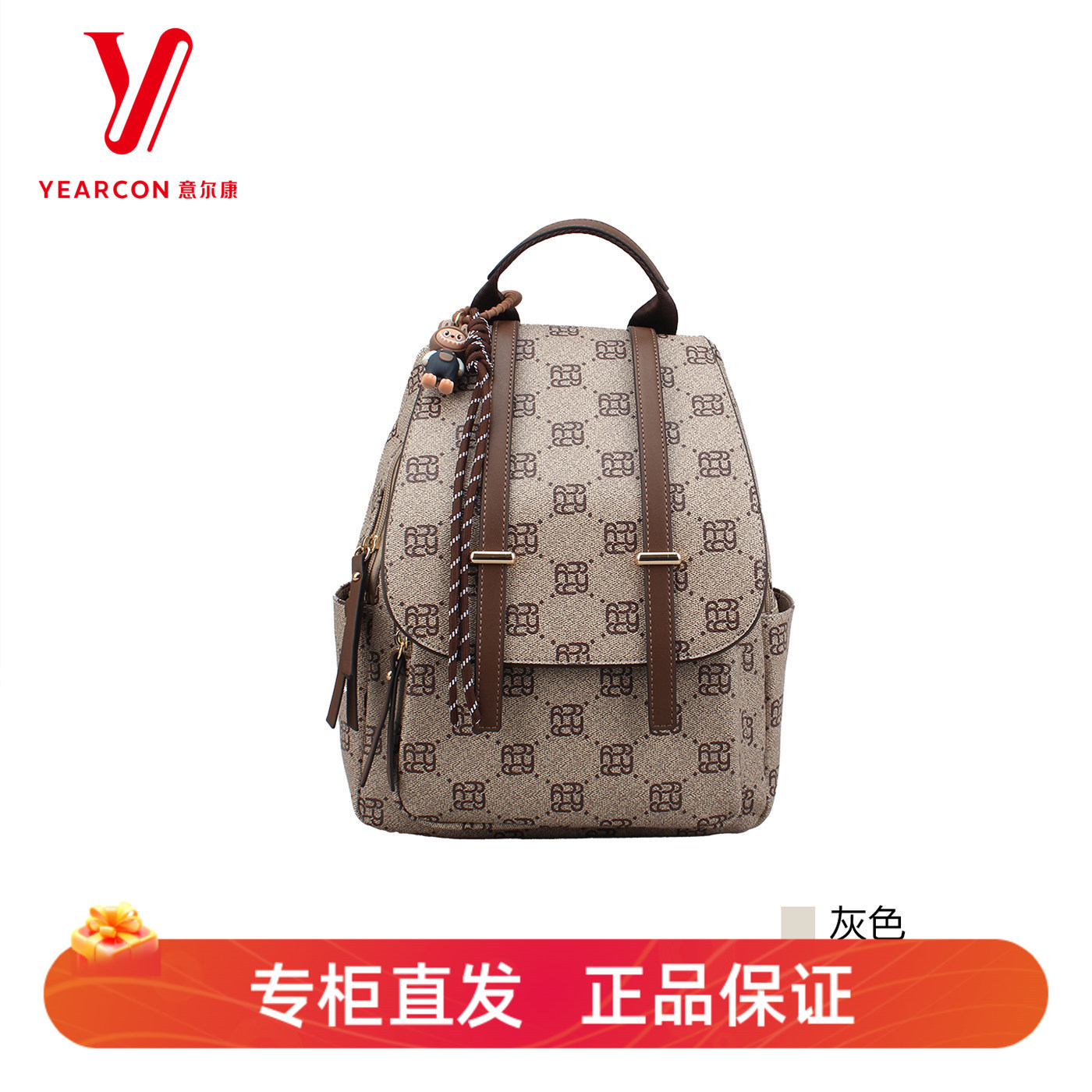 意尔康春季新款女士小巧旅行双肩