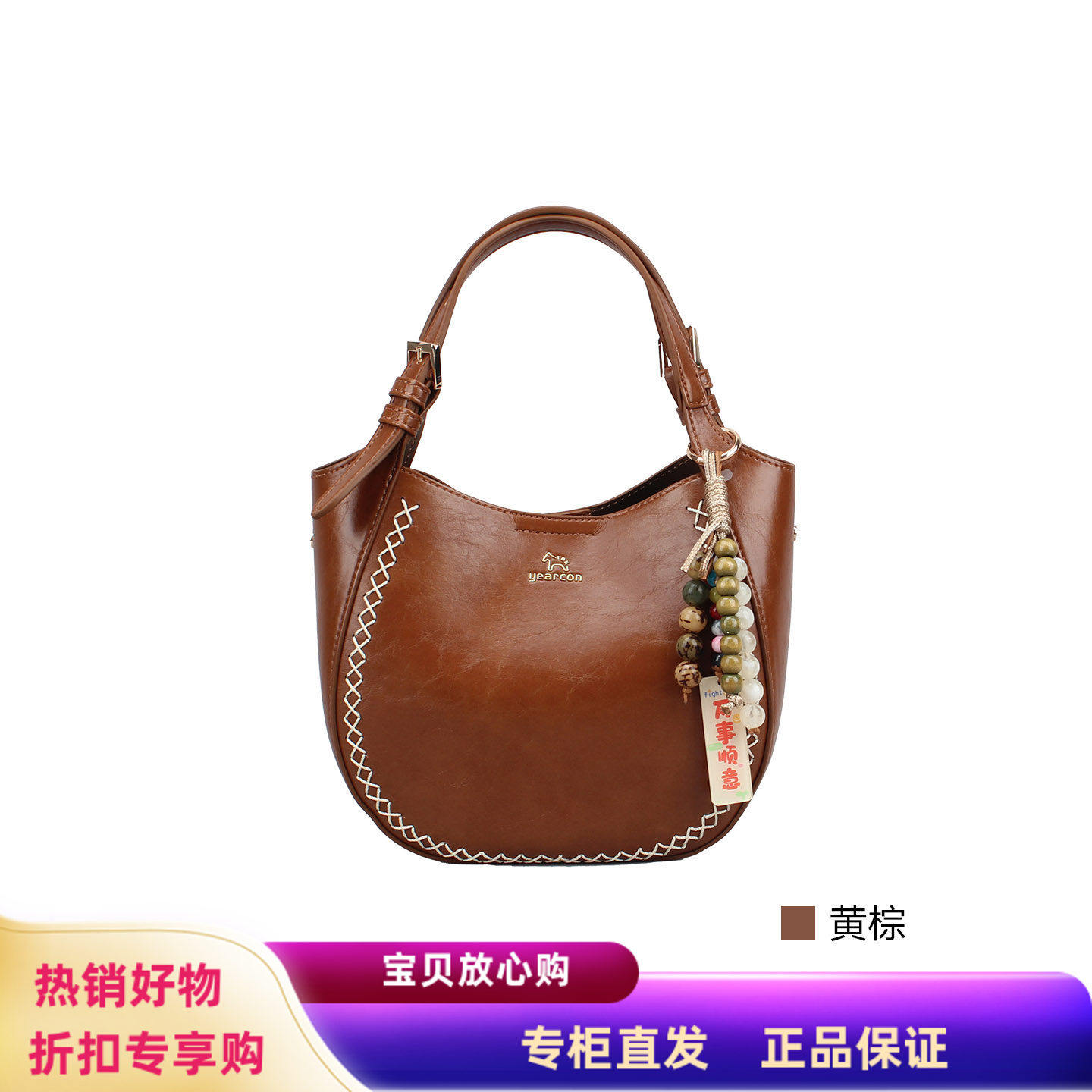 意尔康女包2026春夏新款女士复古水桶包单肩斜挎手提包62Y28099