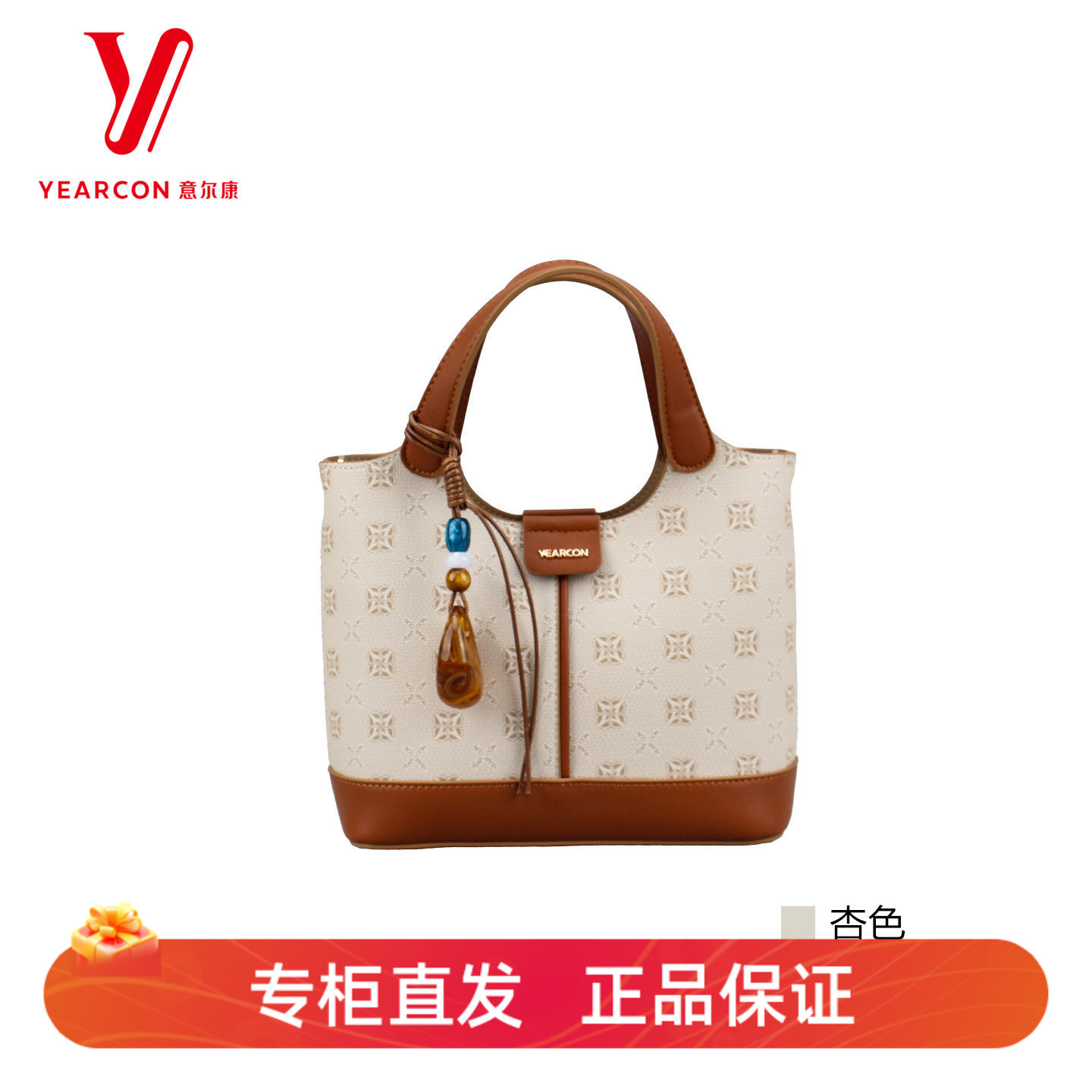 意尔康春夏印花小巧手提斜挎女包