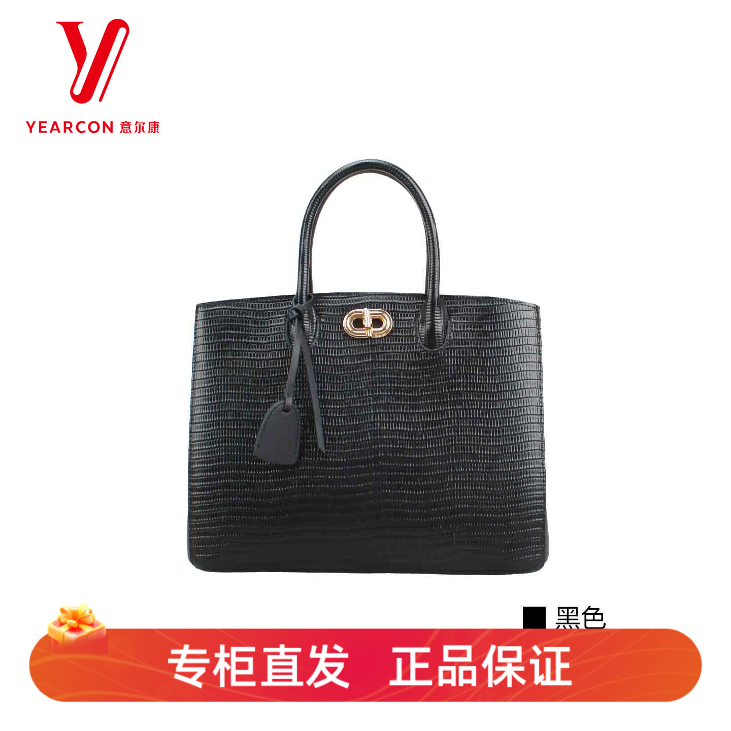 意尔康轻奢大容量托特包