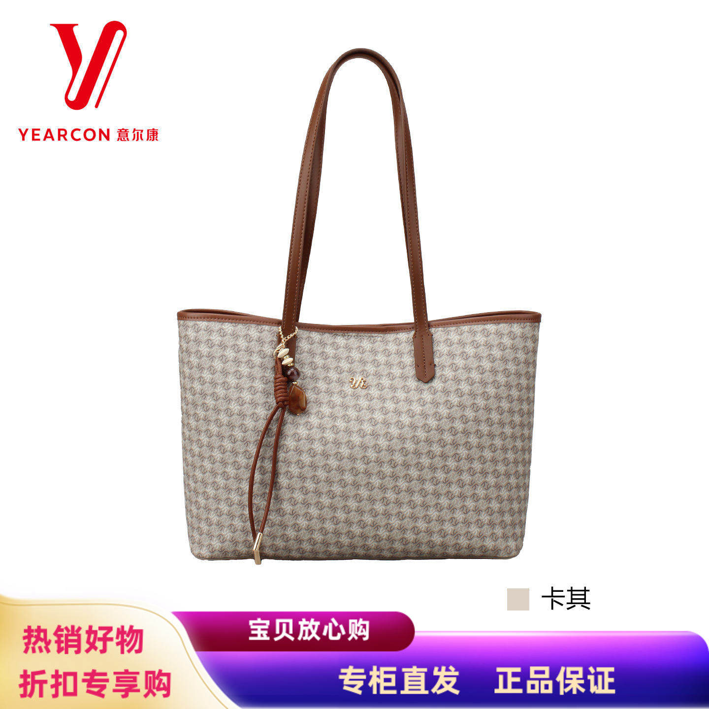 意尔康女包2026冬季新款时尚百搭单肩斜挎包女手提包57Y27961