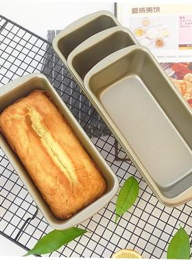 Rectangular Loaf Pan Toast Box Mold Bread Mold  Baking Tools