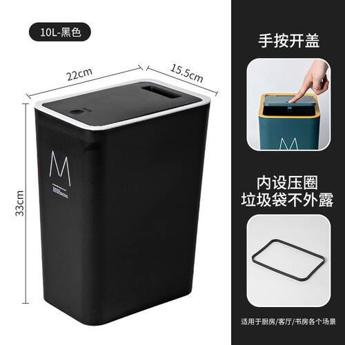 Rubbish Can Kitchen Toilet Trash with Press Lid Garbage Bin