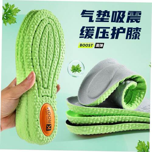 Sports insole, air cushion basketball insole全掌气垫鞋女男