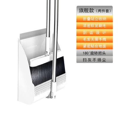 broom and dustpan set set household broom broom sweeping