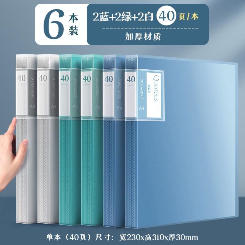 2 ring binder活页夹 a4 3 holes folder夹 looseleaf file文件夹