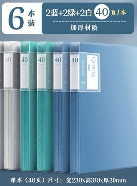 2 ring binder活页夹 a4 3 holes folder夹 looseleaf file文件夹