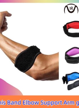 Tennis Band Elbow Support Compression Strap Brace Arm guard