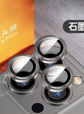Full Cover Camera Lens Protector on适用于iPhone 14 Pro Max 13 12 Mini 11 Pro Max Camera Protector