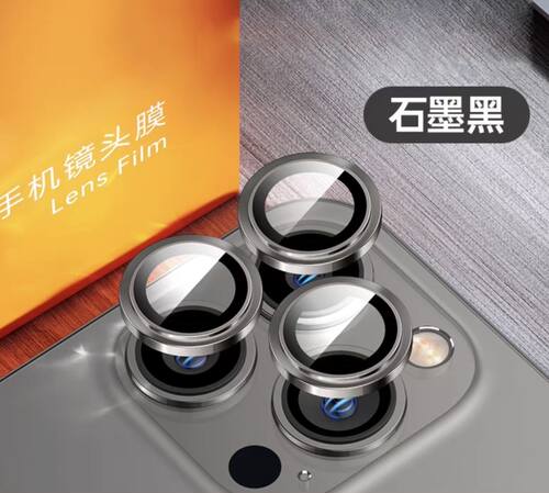 Full Cover Camera Lens Protector on适用于iPhone 14 Pro Max 13 12 Mini 11 Pro Max Camera Protector