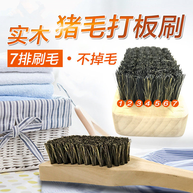 干洗前处理刷大中小猪毛洗衣刷子包邮洗衣店专用去渍长柄猪鬃毛刷