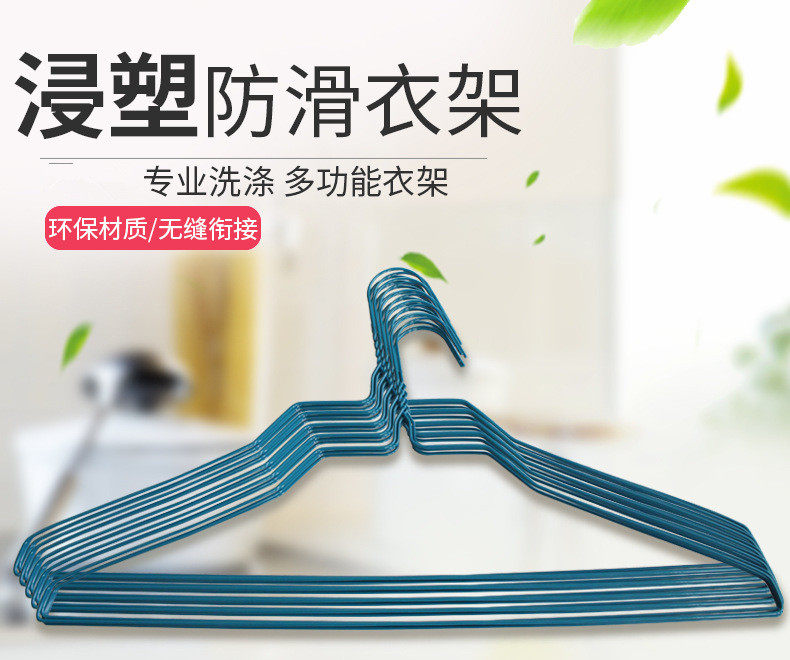 蓝色衣架衣服白色衣撑子600个装