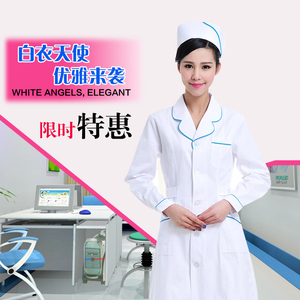 正品天使兰心白大褂长袖医生服女男夏季短袖药店美容院师护士服工