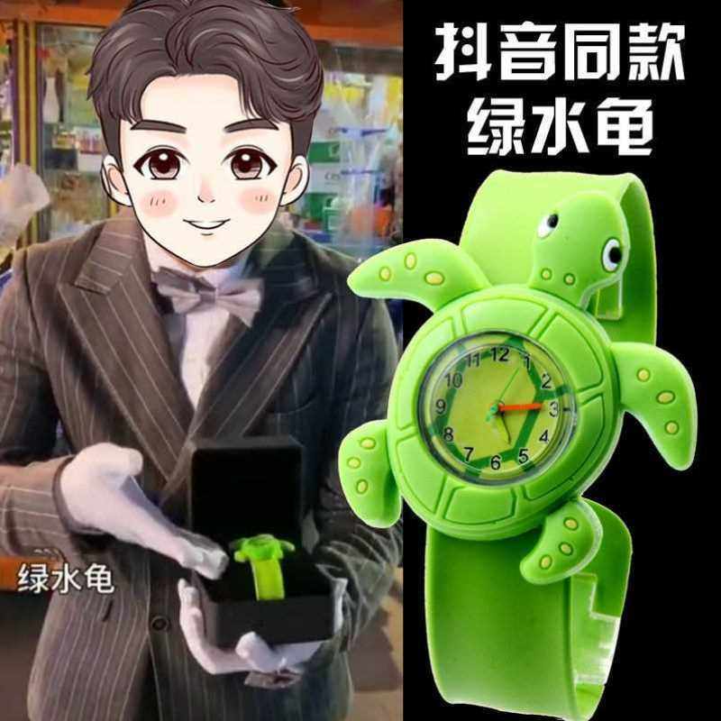 劳力士绿水龟手表抖音同款小乌龟拍拍表绿海龟劳力士绿色小乌龟