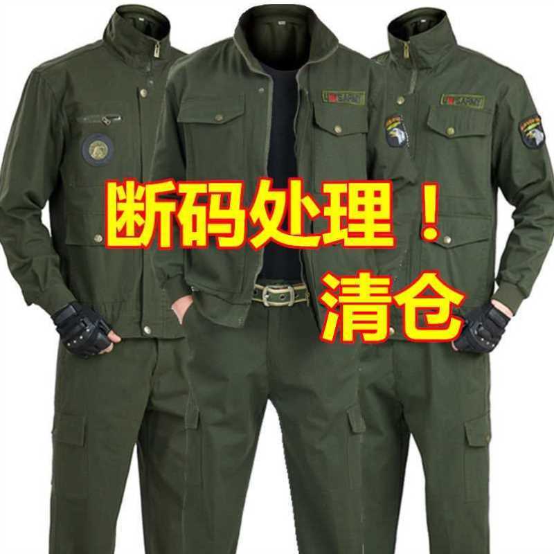 纯棉电焊工防烫工作服套装男秋季劳动劳保服耐磨工地装套装/裤子