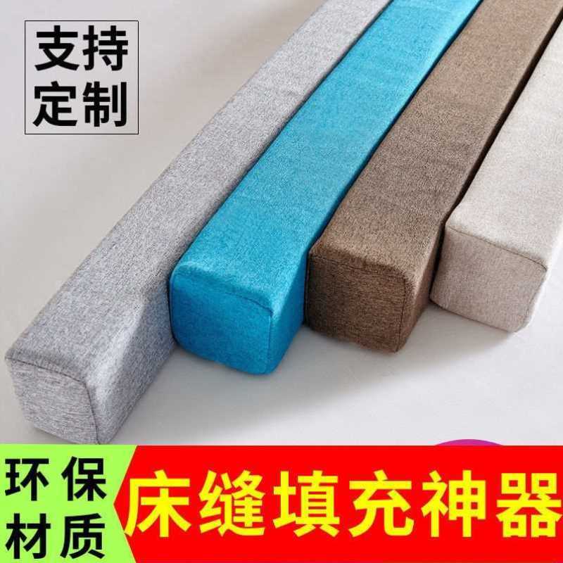 床缝填充神器长条婴儿床拼接大床加宽海绵垫床垫床边床头缝隙填塞