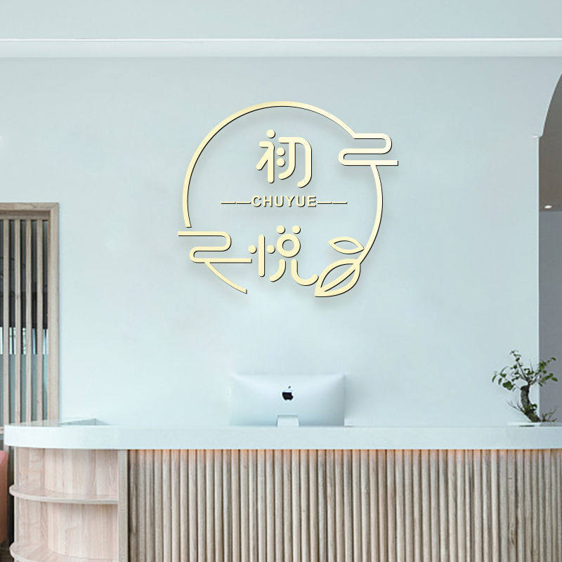 新款各种设计3d立体字数字墙贴招牌字母公司企业名称logo图案装g