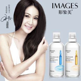 images形象美烟酰胺美肤玻尿酸润泽精华水学生爽肤补水 旗舰店正品