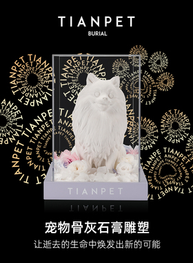 宠物骨灰石膏雕塑狗狗纪念品定制