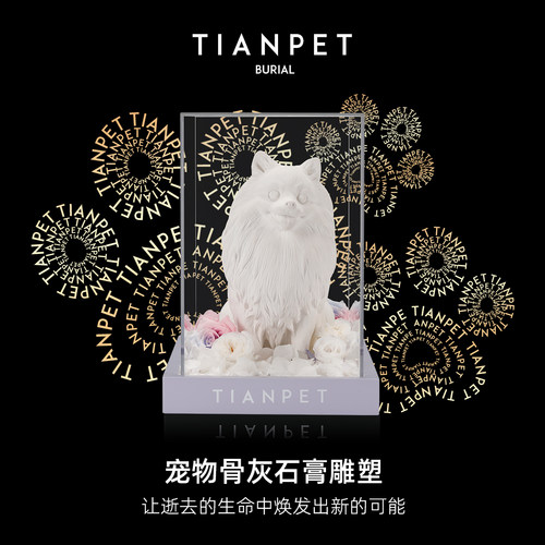 宠物骨灰石膏雕塑狗狗纪念品定制