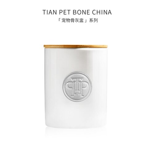 宠物骨灰盒罐盅 骨瓷防潮 猫咪狗狗毛纪念离世用品 TIANPET天宠