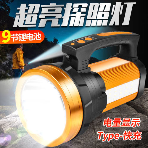 语琴探照灯户外强光照明灯防水