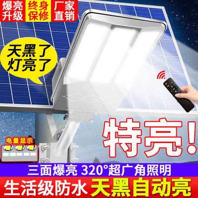 路灯灯头球场灯6米农村电线杆led太阳能庭院灯工程市政户外高杆灯