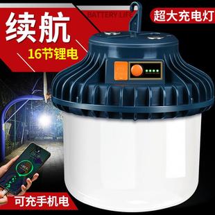 备灯超亮大容量摆摊灯 充电照明灯led地摊灯泡户外家用露营应急装