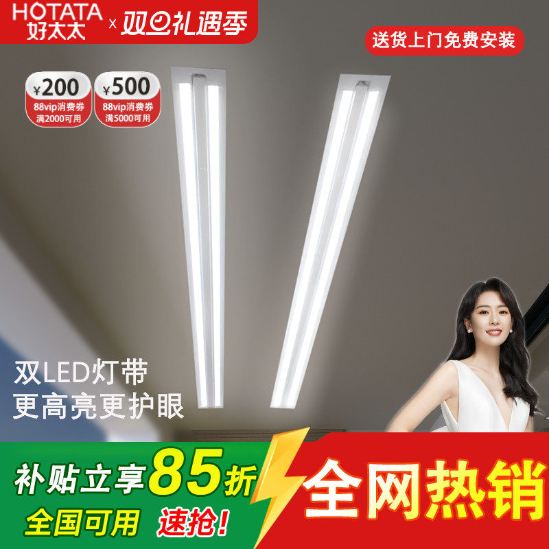 隐形TOP好太太晾衣架门店同款