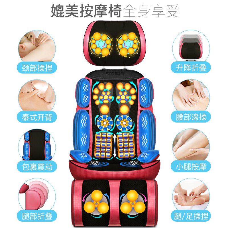 定制正品思育肩颈椎按摩器仪颈部背部多功能腰部肩部全身震动家用