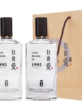 胖东来超市同款宝丰自由爱来瓶酒清香型50度500ml纯粮食白酒送礼