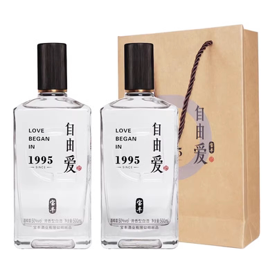 胖东来超市同款宝丰自由爱来瓶酒清香型50度500ml纯粮食白酒送礼