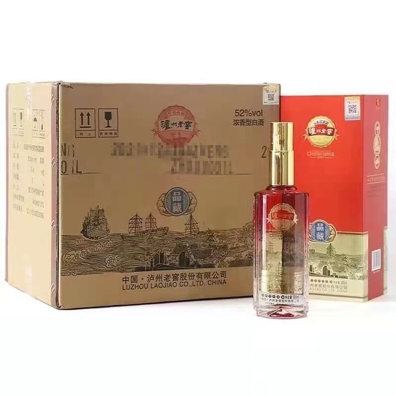 泸州酒品藏38度42度52度浓香型500ml*6瓶整箱纯粮白酒送礼喜宴酒