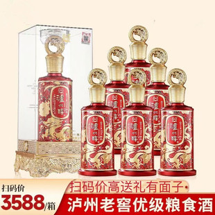 泸州醇精品52度浓香型白酒500ml*6瓶整箱纯粮固态婚宴喜酒送礼