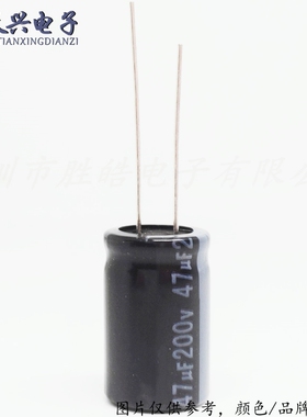 (10只)200V电解电容200v10uf 22 33 47 68 100 330 470 560 680UF