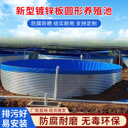镀锌板帆布鱼池圆形高密度加厚刀刮布养殖池户外蓄水池游泳果园